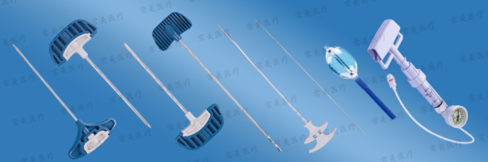 椎体成形工具包